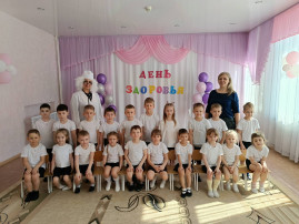 День здоровья День здоровья.